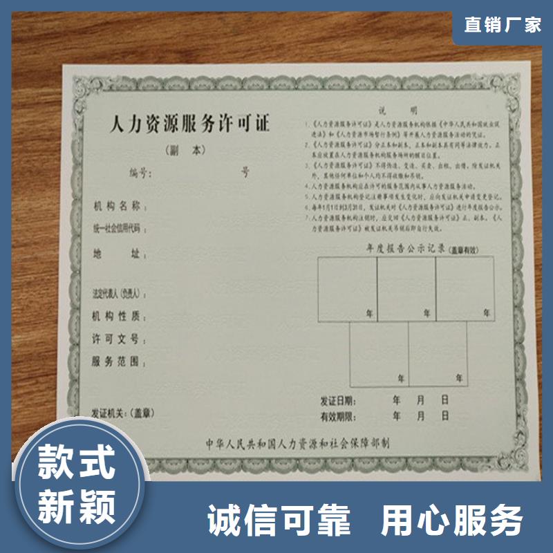 徐汇环保随车清单报价烟花爆竹经营许可证订制颜色尺寸款式定制