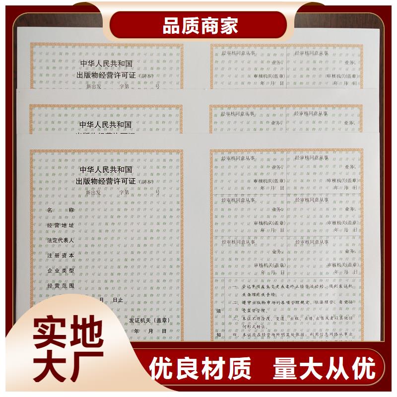 东阳食品生产许可证制作工厂订做经营备案证明设计制造销售服务一体