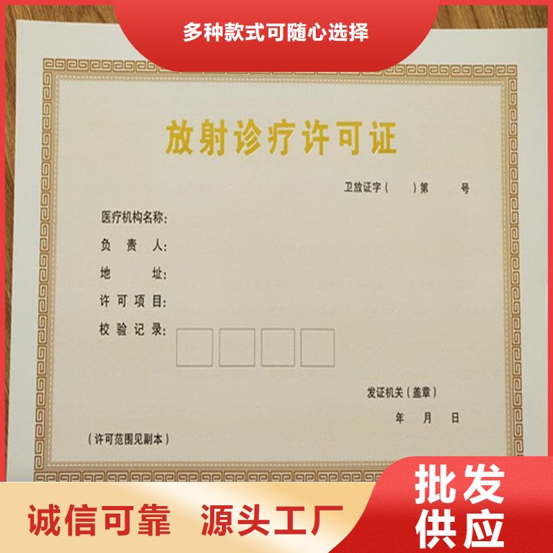 万州学前教育办园定制公司烟花爆竹经营许可证订制厂家质量过硬