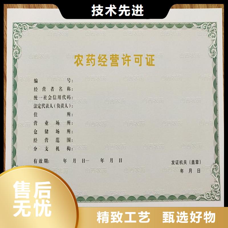 长宁小餐饮经营许可证价格烟花爆竹经营许可证订制好产品价格低