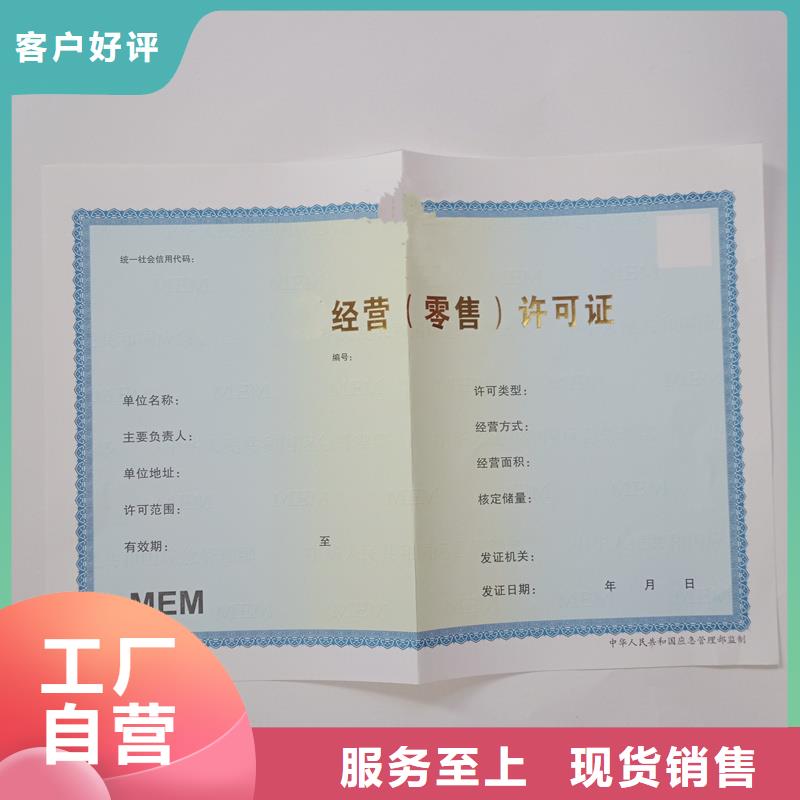 桐乡食品餐饮小作坊登记证定做价格经营备案证明专业供货品质管控