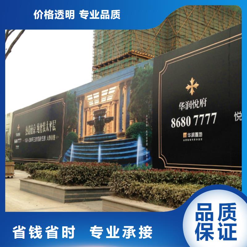 南充高坪区建筑工地围挡喷淋系统质量可靠四川华蔓广告制作有限公司技术比较好