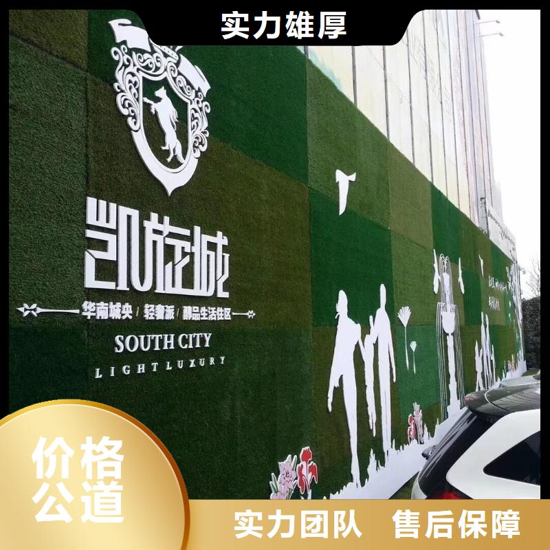 南充顺庆区工地打围厂商规格齐全四川华蔓广告制作有限公司高效