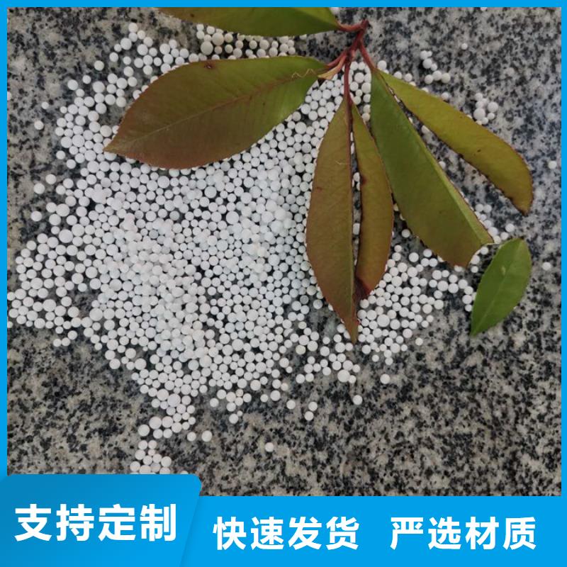 广州市EPS泡沫滤珠设计厂家直营