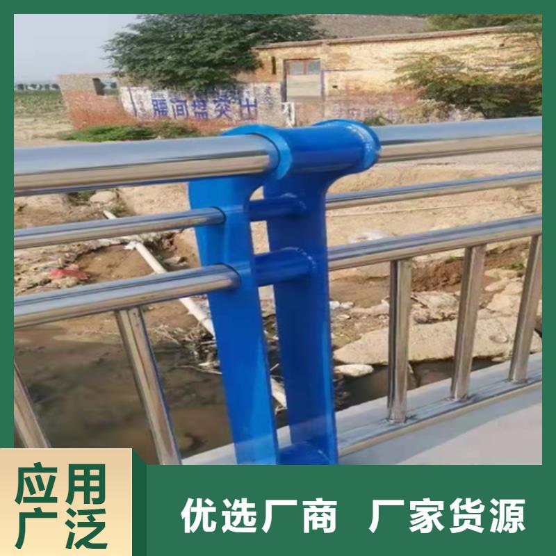 公路防撞护栏-薄利多销优选货源