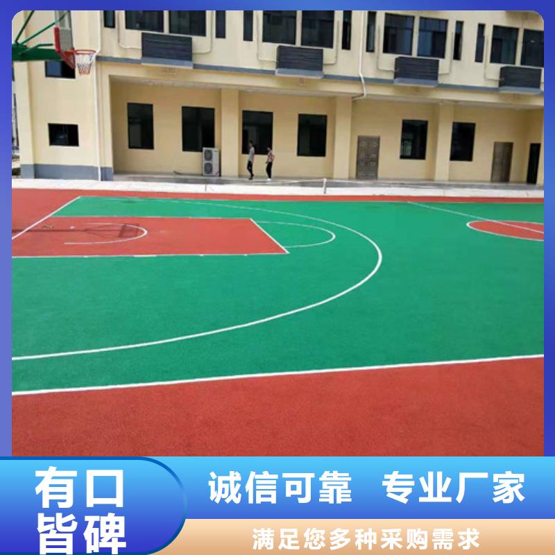 连云港学校塑胶跑道价格行情来图定制量大从优