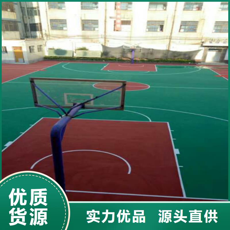 邵阳幼儿园塑胶操场施工同城公司