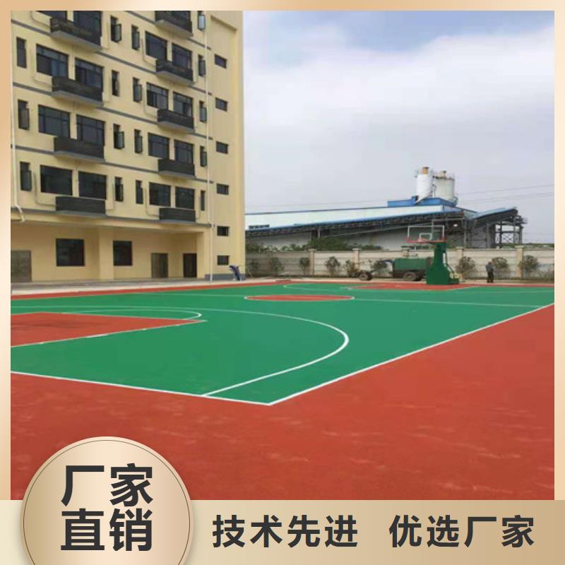 塑胶场地翻新价格低当地制造商