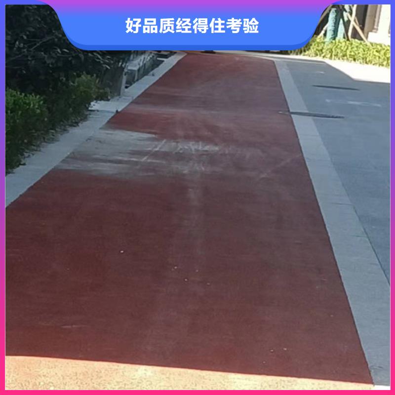 淄博陶瓷防滑路面报价附近公司