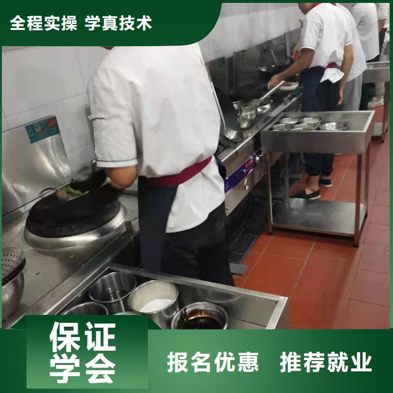 邢台烹饪技校报名电话是多少随到随学师资力量强