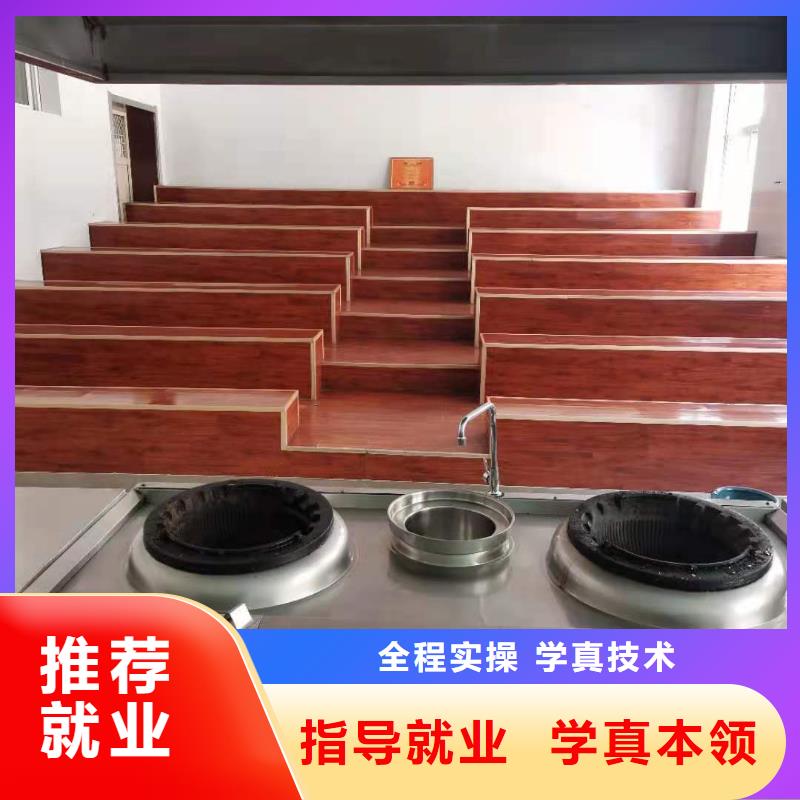 廊坊烹饪学校哪家强学烹饪要多少时间推荐就业