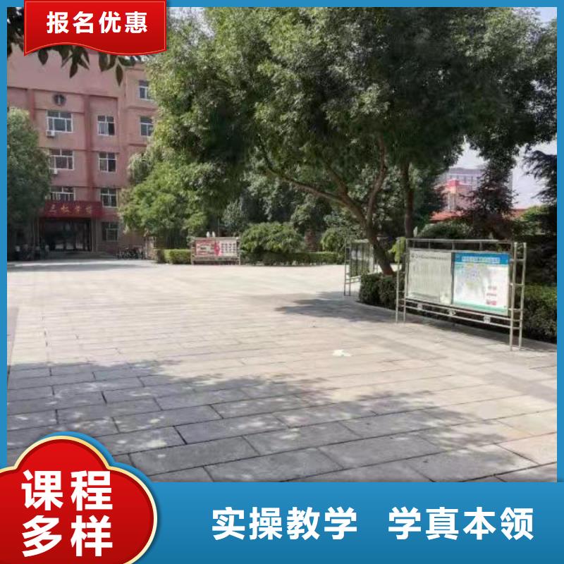 衡水厨师学校去哪里包就业附近供应商