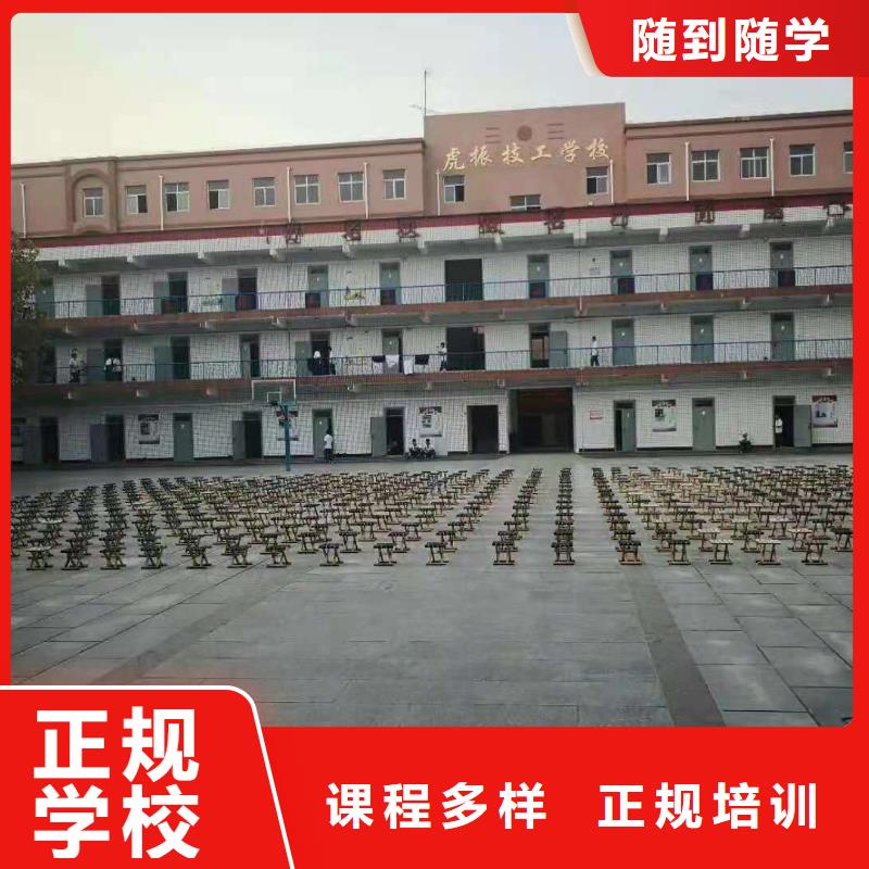 邢台厨师学校联系方式是多少品牌学校值得信赖当地供应商