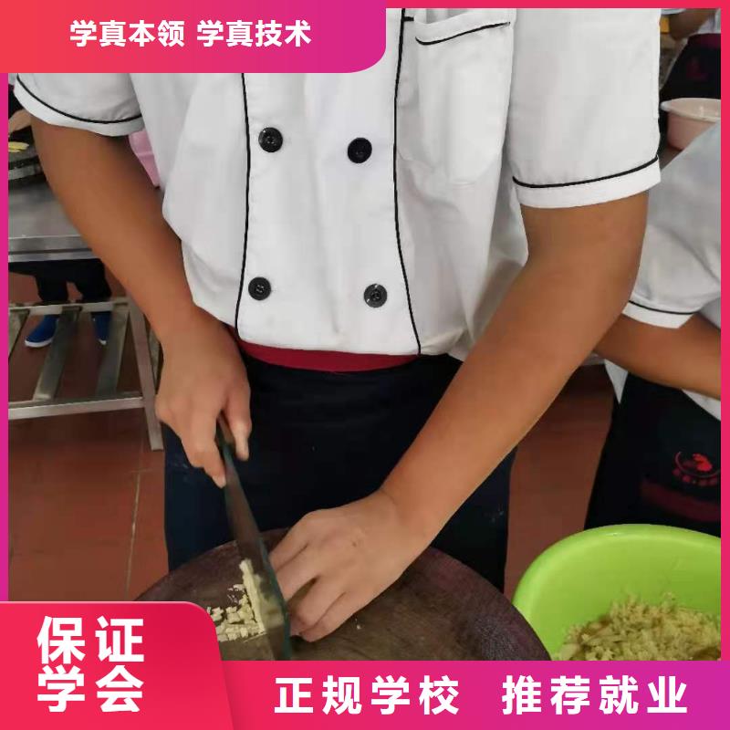 邯郸学厨师学费多少钱包分配正规培训