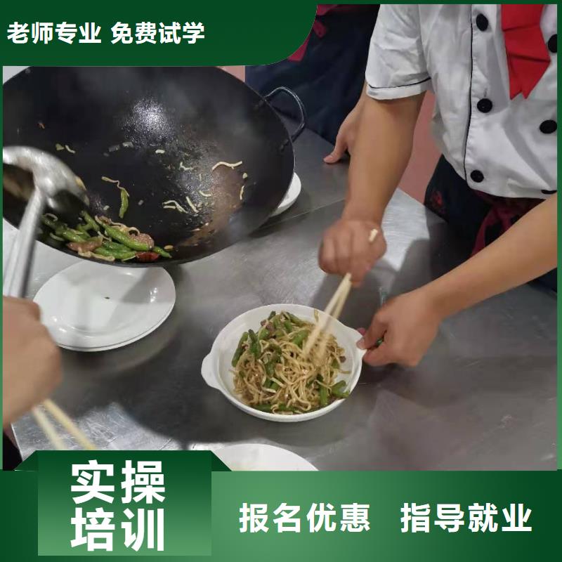 廊坊烹饪培训技校去哪里学烹饪要多少时间学真技术