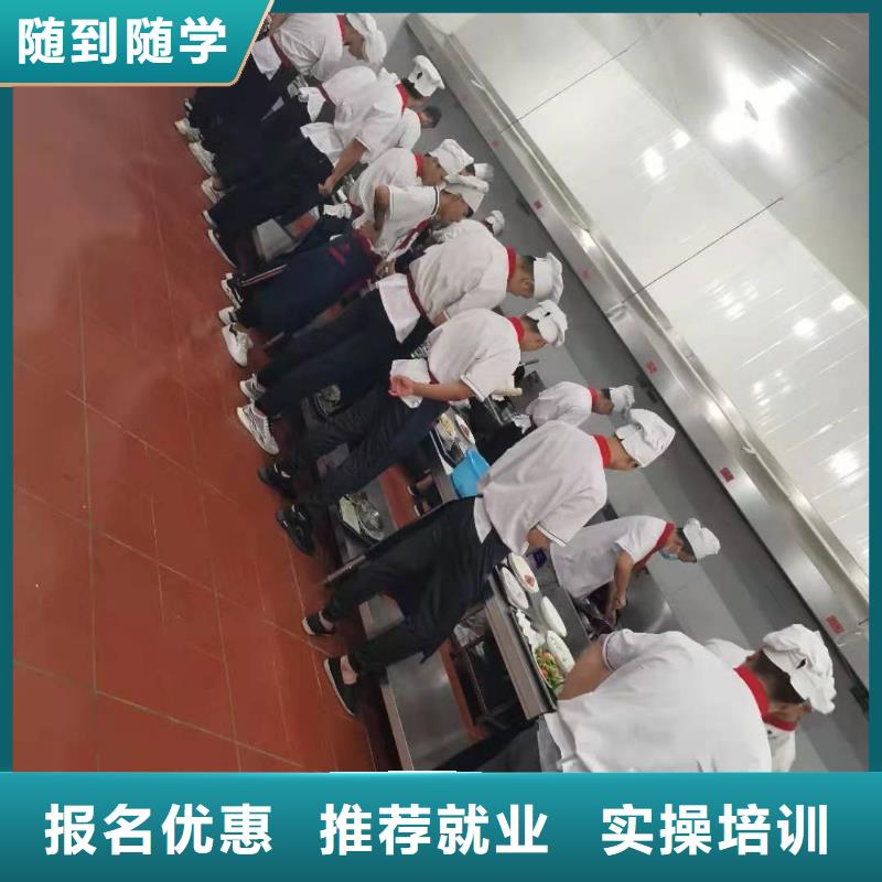 秦皇岛厨师培训学校去什么地方学学烹饪要多少时间学真技术