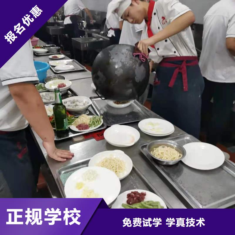 秦皇岛学烹饪什么时候招生学烹饪要多少时间同城品牌