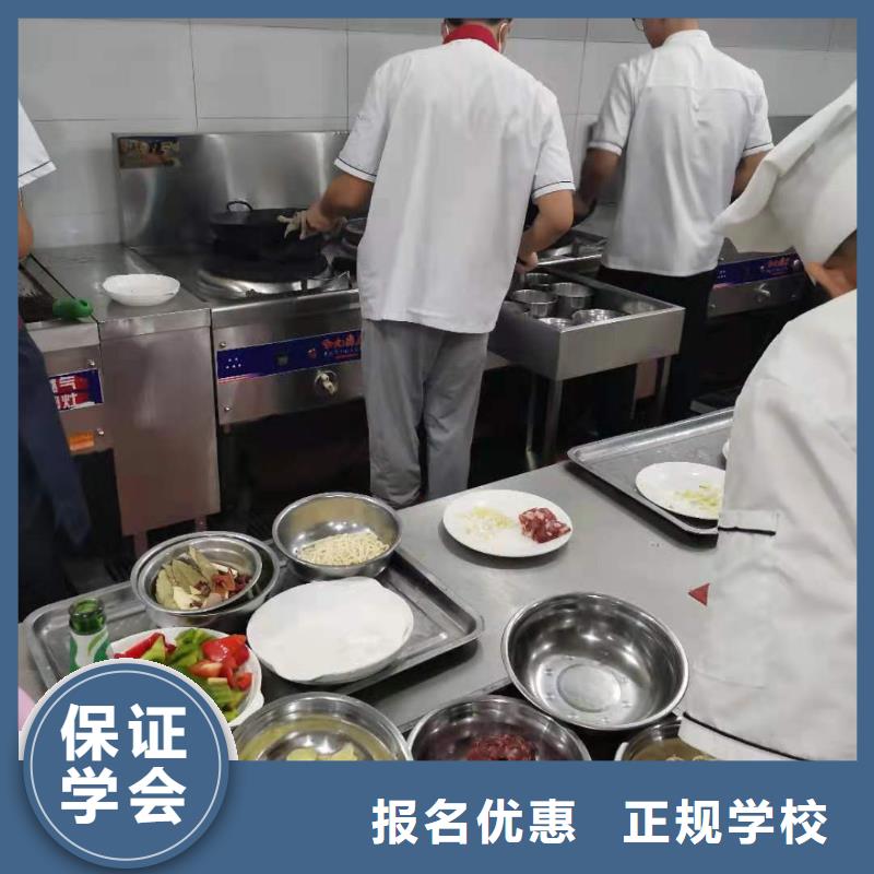 张家口烹饪技校哪家好学烹饪要多少钱随到随学