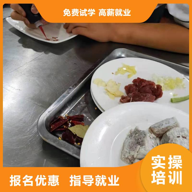 沧州虎振烹饪学校去哪里常年招生指导就业