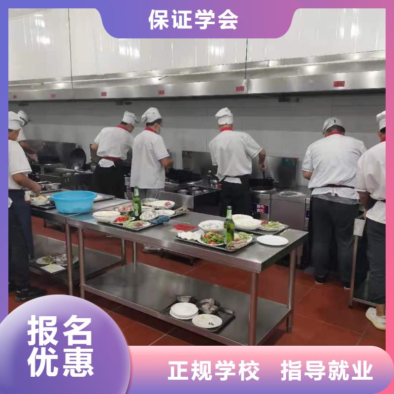 邢台烹饪技校哪家强厨师证免费试学