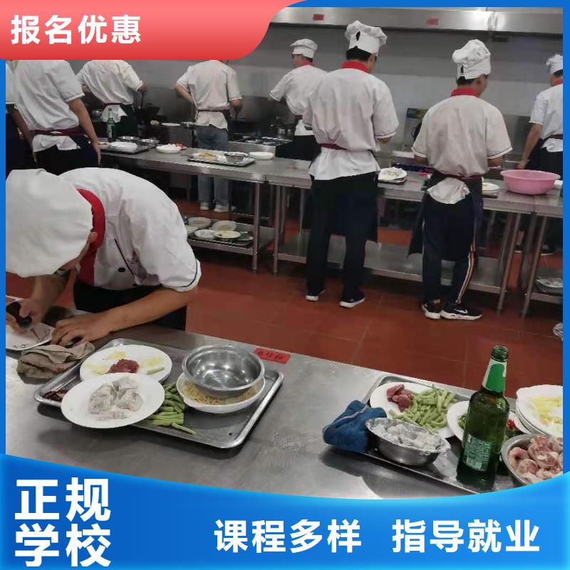 唐山虎振烹饪学校哪家好常年招生保证学会