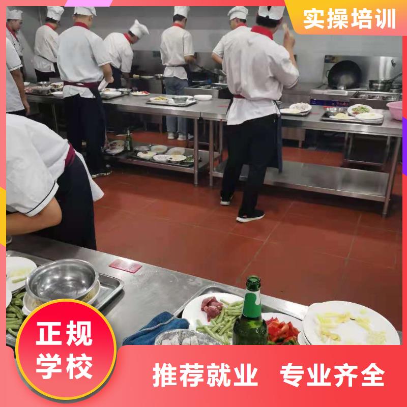 河北虎振烹饪学校去哪里随到随学师资力量强