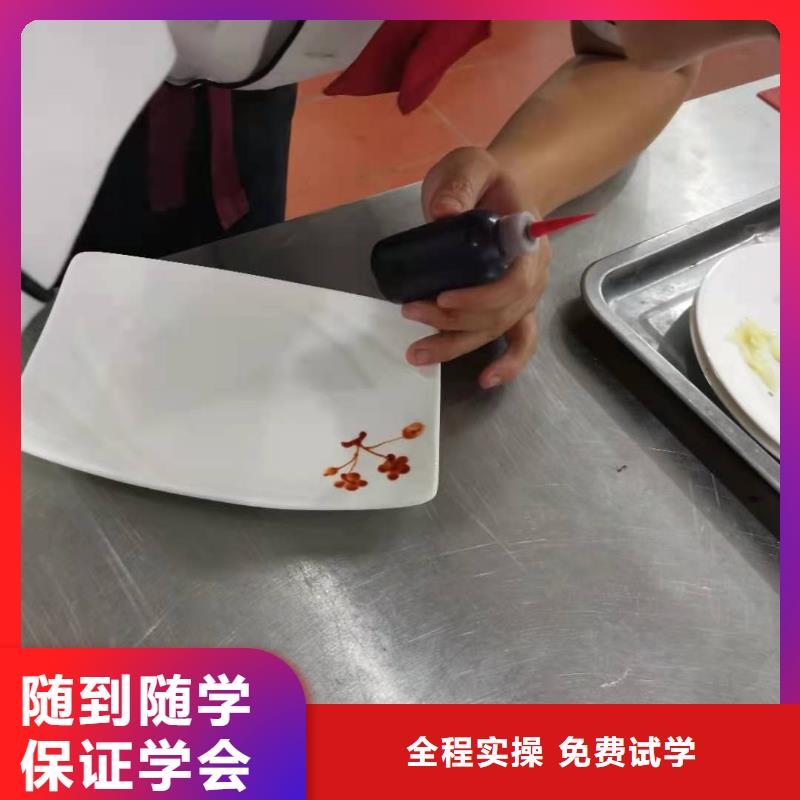 石家庄厨师培训机构学期多少时间包教包会同城品牌