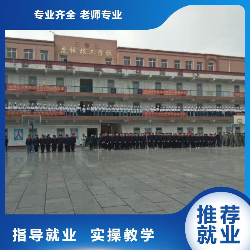 保定正规厨师学校排名包教包会就业前景好