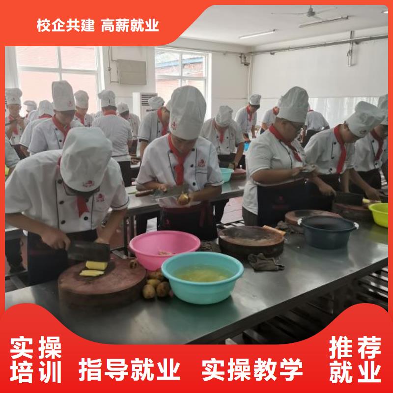 承德烹饪培训机构招生电话是多少学烹饪要多少钱附近供应商