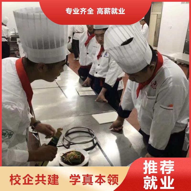 河北厨师培训机构去哪里学烹饪要多少钱指导就业