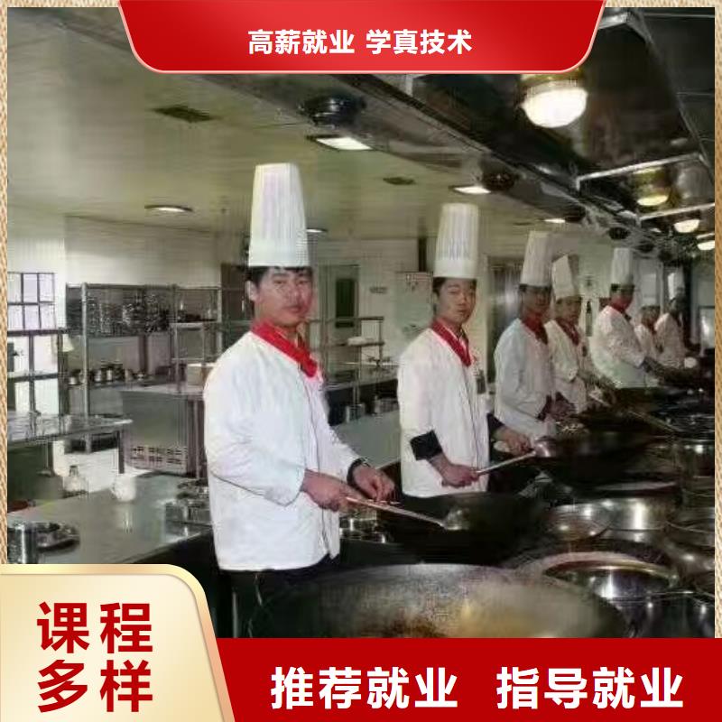 沧州短期厨师培训招生电话是多少随到随学技能+学历