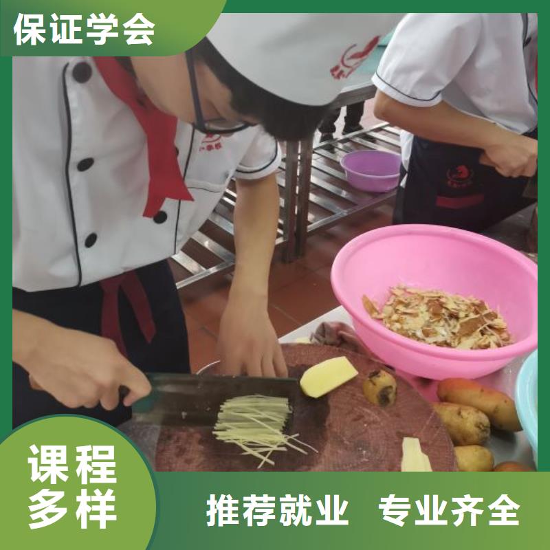 邯郸烹饪技校学期多少时间随到随学同城品牌