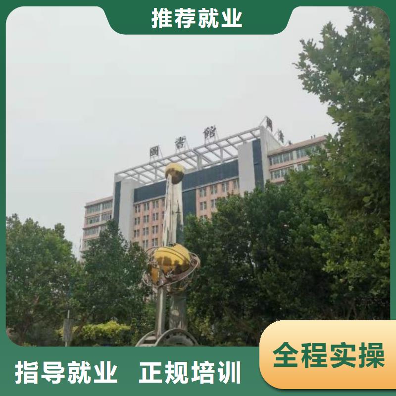 秦皇岛学厨师哪家强包就业校企共建