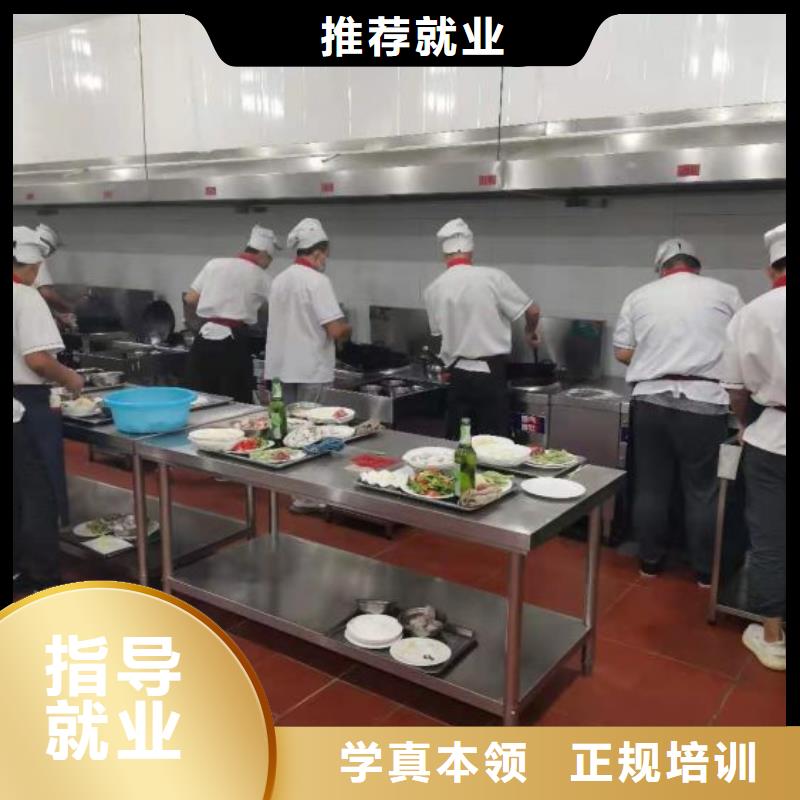 唐山短期烹饪培训学期多少时间厨师证保证学会