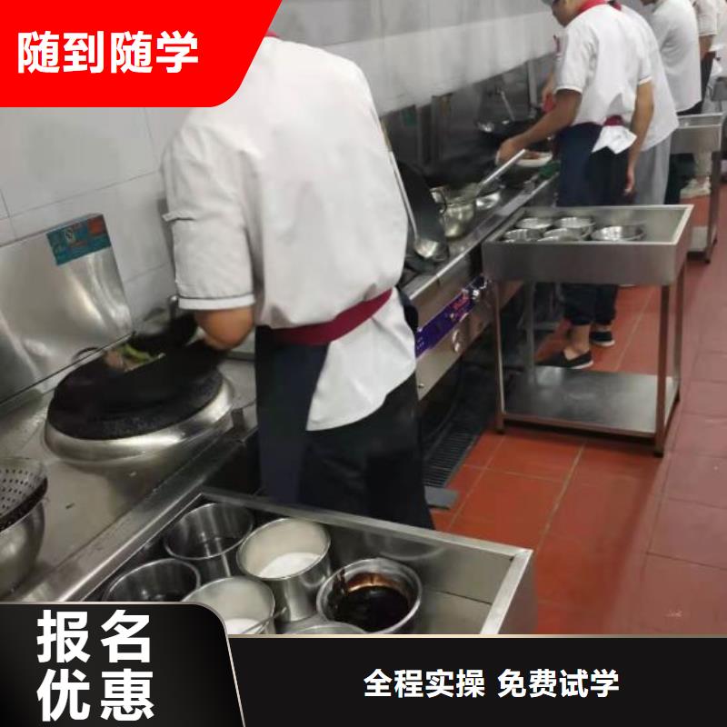 河北短期厨师培训去哪里学烹饪要多少钱课程多样