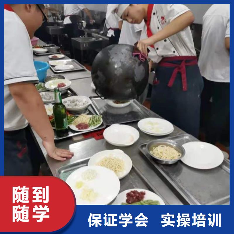 邢台烹饪技校学费多少钱学烹饪要多少时间附近经销商