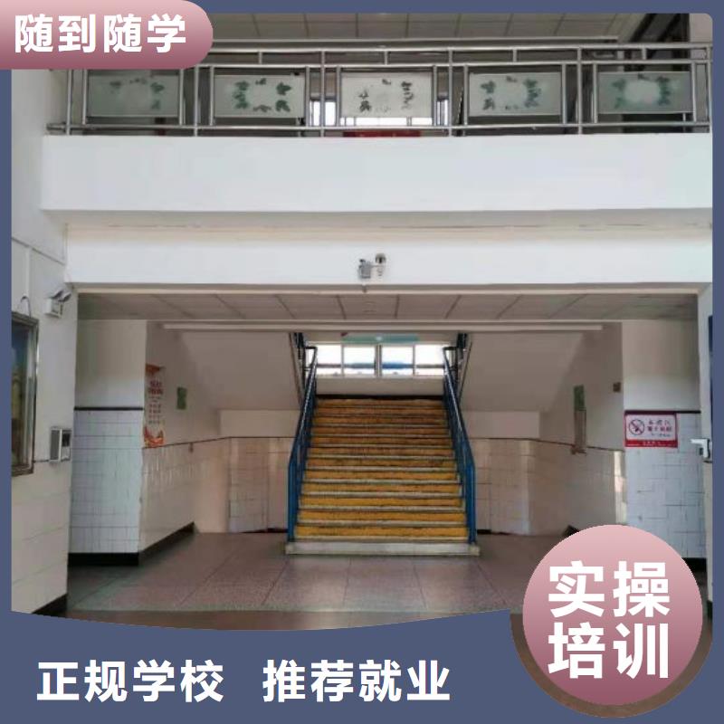 衡水烹饪学校排名招生简介老师专业