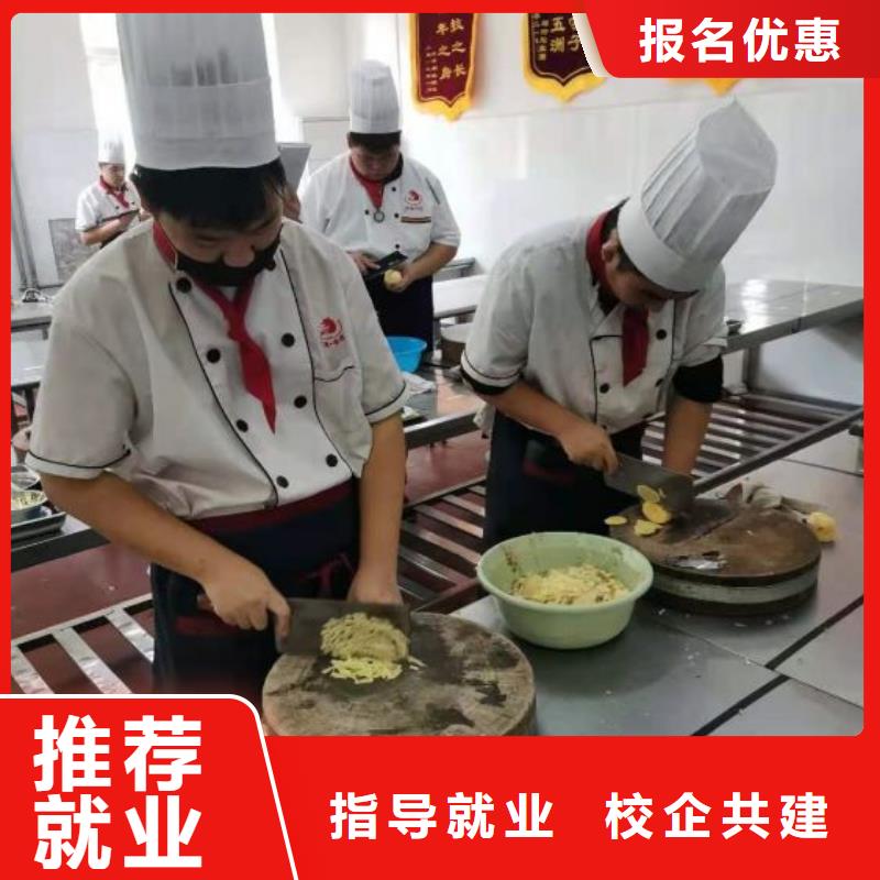 衡水烹饪培训学校去什么地方学招生简介手把手教学