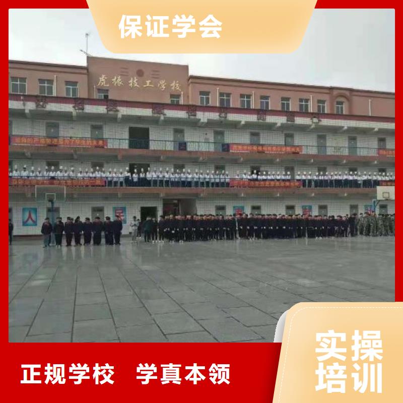 张家口虎振烹饪学校学期多少时间厨师证附近制造商