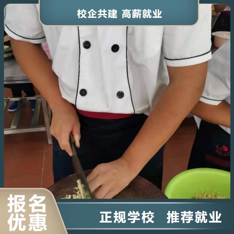 邢台虎振烹饪学校哪家强学烹饪要多少钱技能+学历