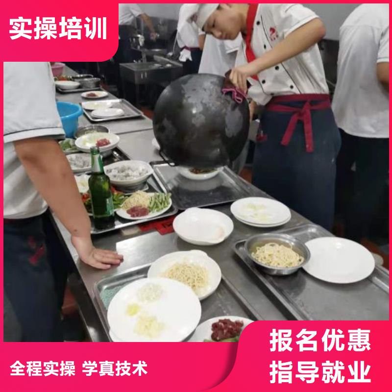 邯郸厨师技校去哪里包分配当地生产商