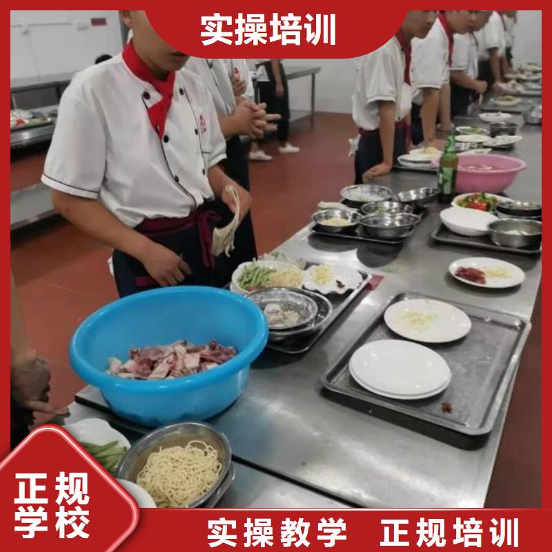 邢台烹饪培训学校学费多少钱品牌学校值得信赖同城制造商