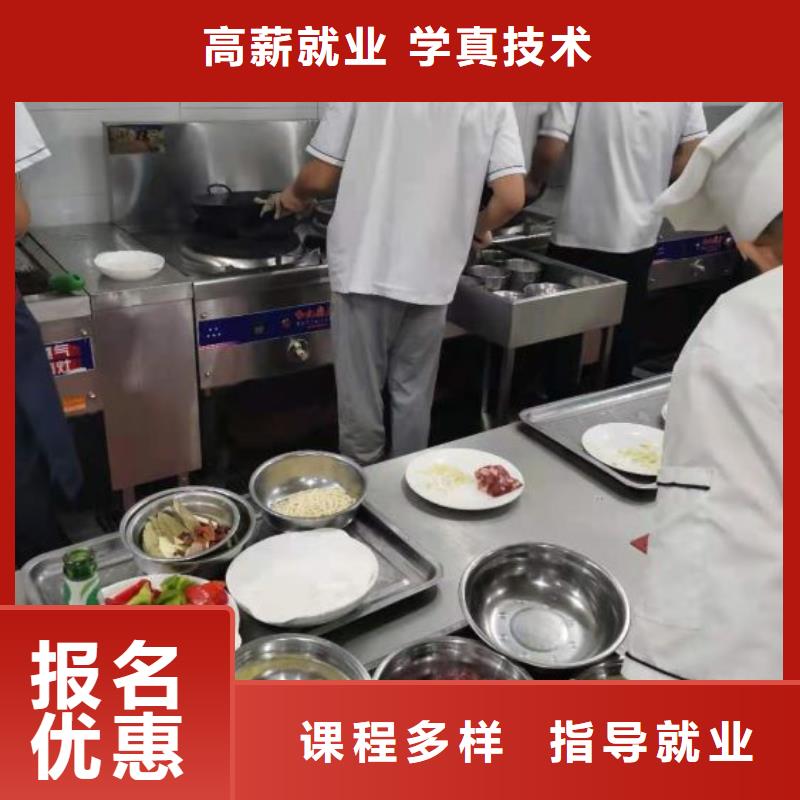 保定短期烹饪培训去什么地方学学烹饪要多少钱师资力量强