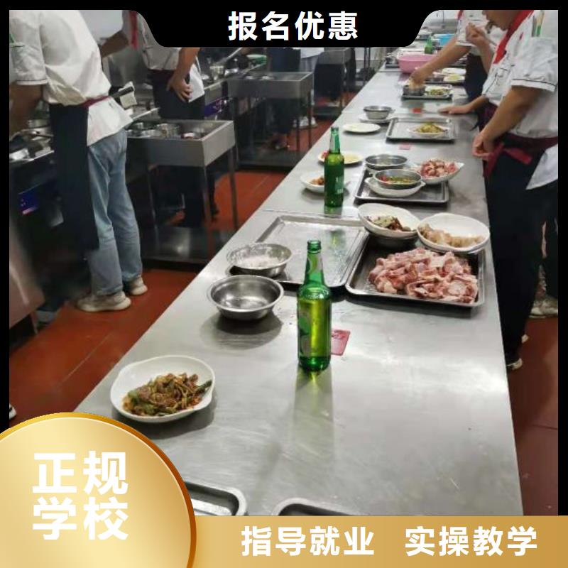 唐山烹饪培训学校地址厨师证本地生产厂家