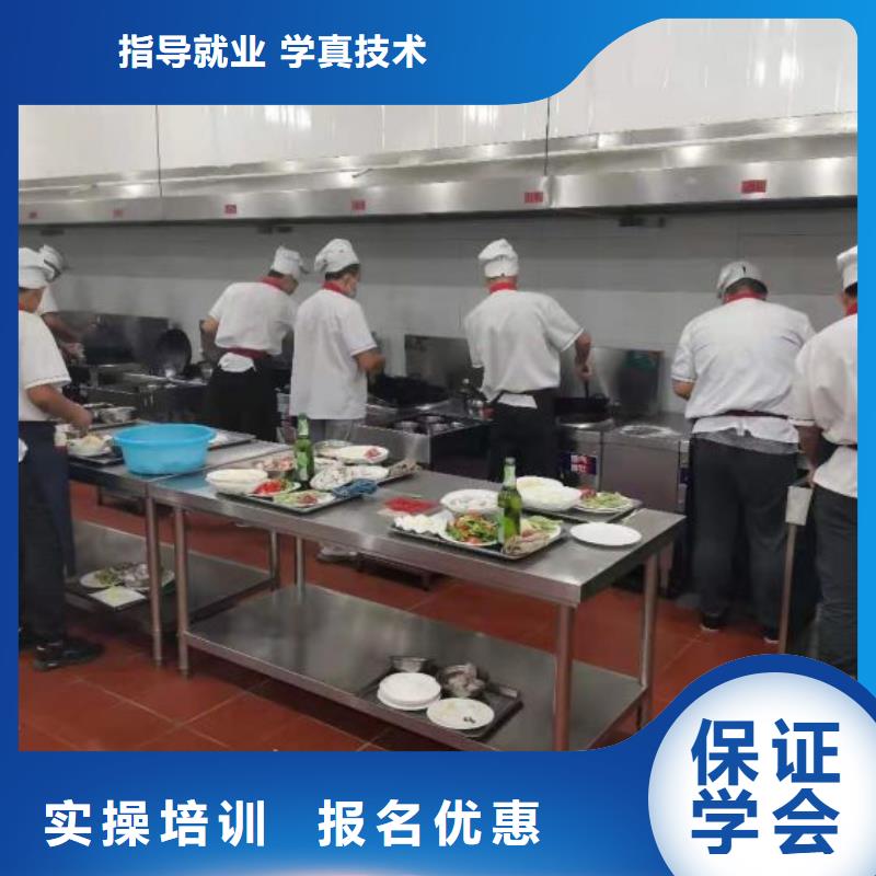 承德学烹饪联系方式是多少烹饪培训课程指导就业