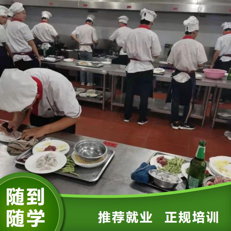 衡水厨师培训学校哪家强学烹饪要多少钱同城公司