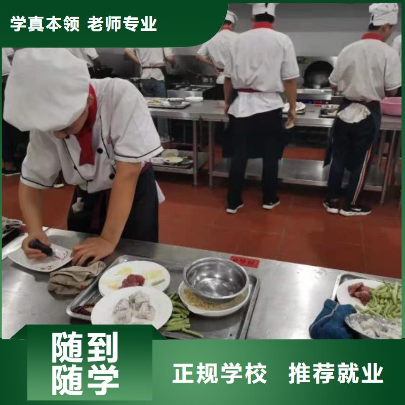 廊坊烹饪培训学校学费多少钱随到随学实操教学