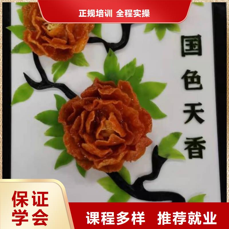 承德正规烹饪学校什么时候招生烹饪培训课程课程多样