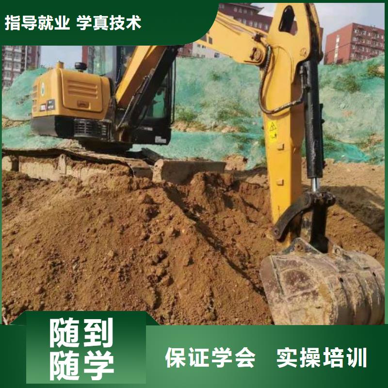 衡水正规钩机培训机构去什么地方学学钩机要多少时间当地厂家