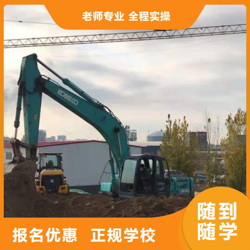 唐山钩机技校去什么地方学品牌学校值得信赖指导就业